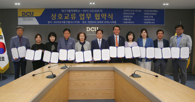 대구가톨릭대와 KPC-CEO(18기) 회원사 10개 기업이 상호 교류 업무 협약을 체결하고 기념 촬영을 하고 있다. 대구가톨릭대 제공