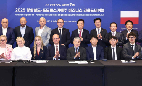 박완수 경남도지사와 안병구 밀양시장, 13일 '경상남도-포모르스키에주 조선·방산 비즈니스 교류회' 참석
