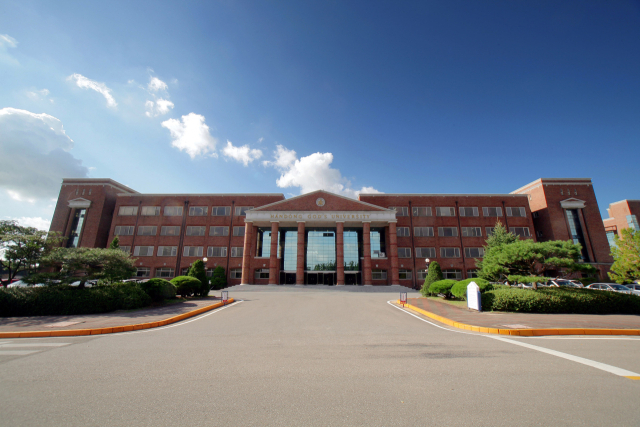 한동대학교 전경. 매일신문 DB