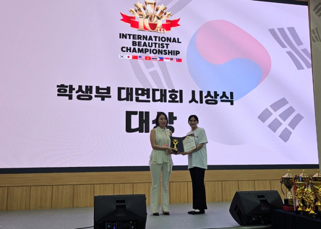 호산대 뷰티스마트케어과 외국인 유학생들 