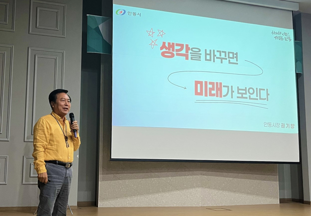 한국문화관광연구원