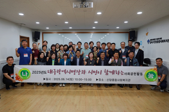대구시명장회(회장 신정옥)는 지난 14일 달서구신당종합사회복지관(관장 박순만)에서 지역 어르신 200여 명을 대상으로 이미용, 의류 수선, 자동차 점검, 피부미용, 제과제빵 등 재능기부 봉사활동을 실시했다고 밝혔다. 달서구신당종합사회복지관 제공