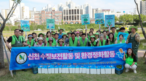 대구 중구자연보호협의회, 신천 일대 환경정비 및 탄소중립 캠페인 