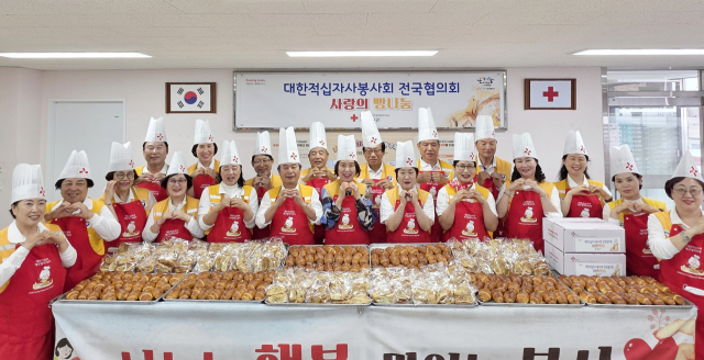 지난 12일 대구를 찾은 대한적십자사 봉사회 전국협의회 운영위원들이 