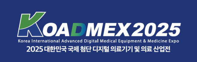 2025 대한민국 국제 첨단 디지털 의료기기 및 의료산업전 포스터. 케이메디허브 제공