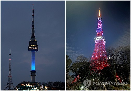 남산서울타워와 도쿄타워. 연합뉴스
