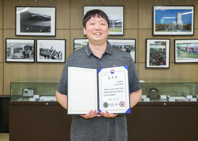 영남대 기록물관리팀 김태훈 씨