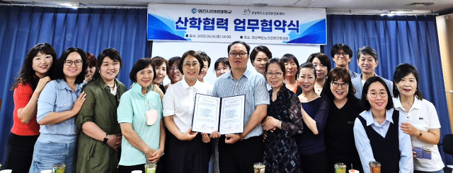 14일 협약식서 경북도노인전문간호센터 배은희 센터장, 영진사이버대 정연모 계열부장과 사회복지계열 학생들이 기념촬영을 하고 있다. 영진사이버대 제공