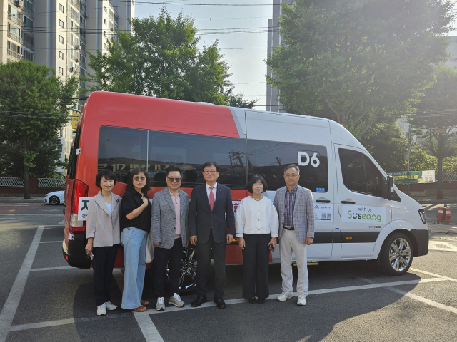 대구수성구청 제공