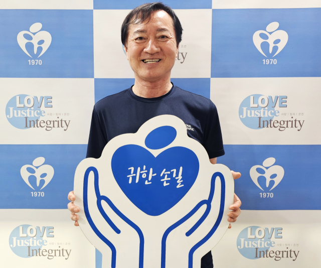 대구 북구 복현동에 거주하는 박우용 씨가 매일신문과 가정복지회의 공동기획 캠페인 