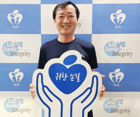 [귀한손길 271호]