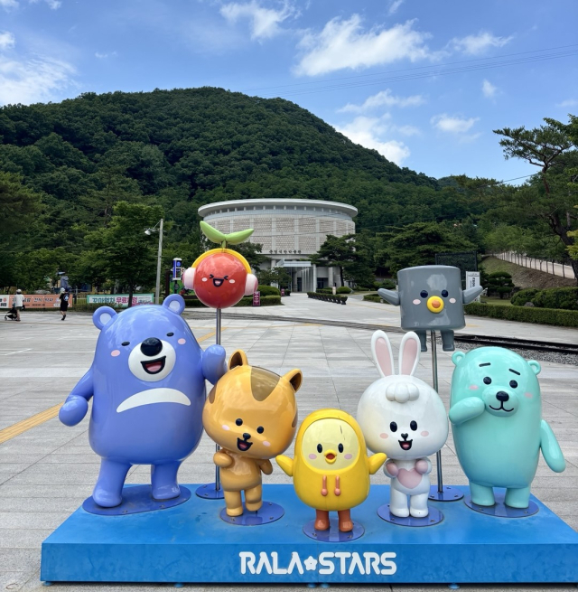 문경에코월드 내 석탄박물관 앞에 설치된 마스코트