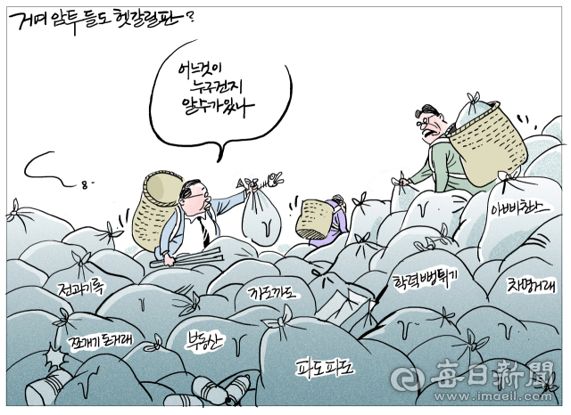 매일희평.김경수화백