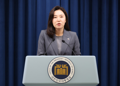 대통령실 
