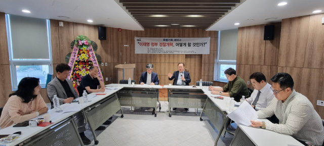 지난 14일 대구시 한방의료체험타운 세미나실에서 열린 