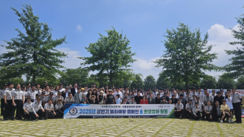 구미경찰서·자율방범대, '범죄예방플로깅 및 QR체크리스트 진단' 실시