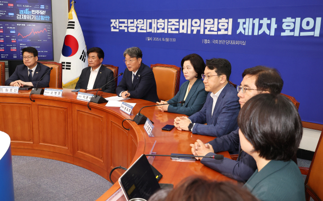 16일 국회에서 열린 더불어민주당 전국당원대회준비위원회 1차 회의에서 이춘석 위원장(왼쪽 세번째)이 발언하고 있다. 연합뉴스