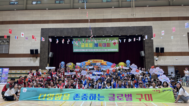 경북 구미시는 지난 14일 장애인체육관에서 다문화가족과 외국인 주민 200여 명이 참여한 가운데, 