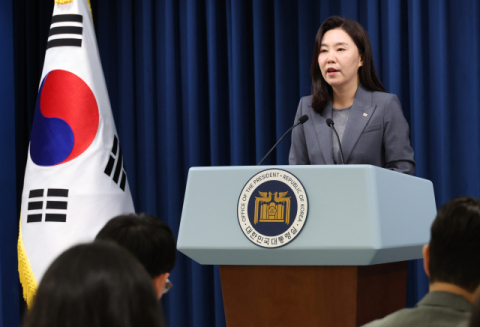 대통령실 