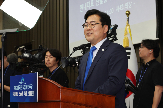 박찬대 전 더불어민주당 원내대표가 지난 13일 국회에서 열린 원내대표 선출 의원총회에서 인사말을 하고 있다. 연합뉴스