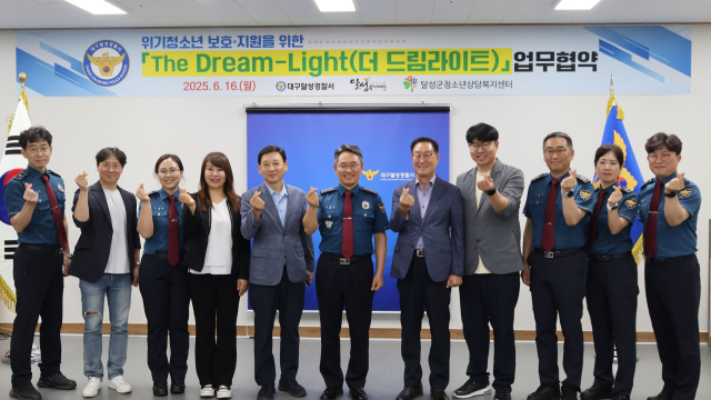 대구달성경찰서 제공.