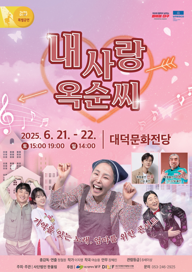 포스터