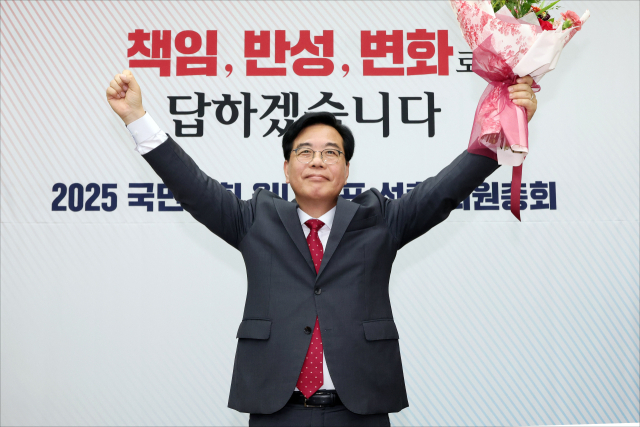 국민의힘 신임 원내대표로 당선된 송언석 의원이 16일 원내대표 선출 의원총회가 열린 국회 회의장에서 기념촬영을 하고 있다. 연합뉴스