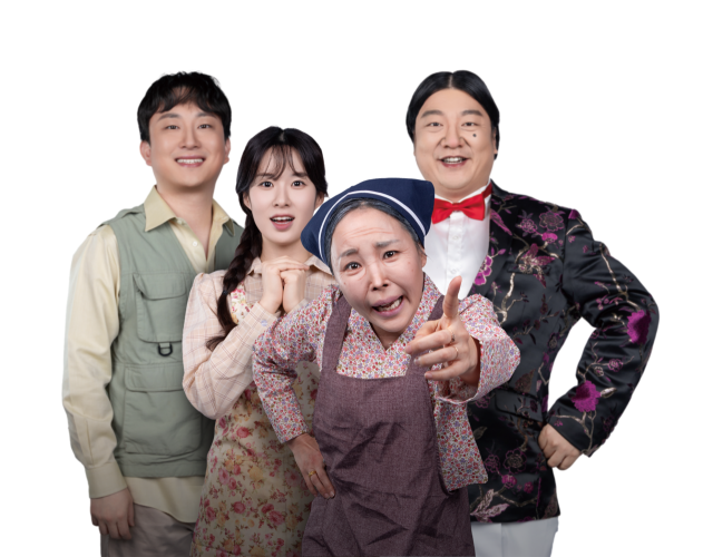 한울림이 주최·주관하는 창작뮤지컬 