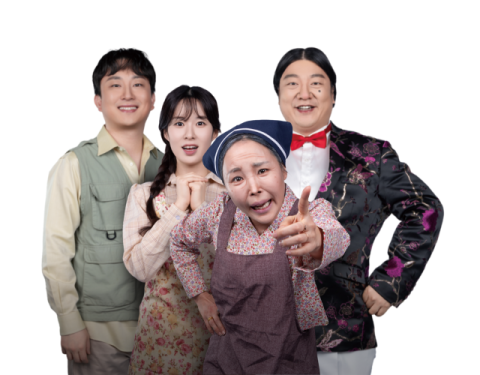 남구 세대공감 트로트 뮤지컬 '내사랑 옥순씨', 제19회 딤프서 만난다