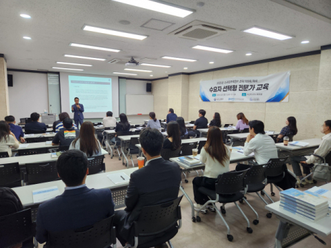 한국부동산원, 지자체 대상 소규모정비사업 전문가 교육 실시