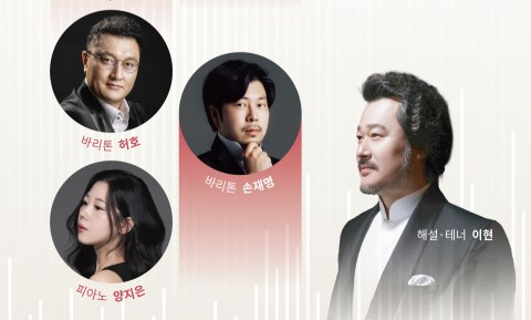 비원뮤직홀, 해설과 함께 듣는 명작 오페라 '라 보엠'·'카르멘'