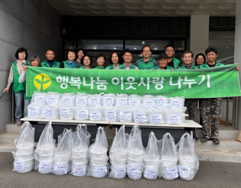 영양 청기면 새마을회, '사랑의 곰탕'으로 이웃 온기 전해