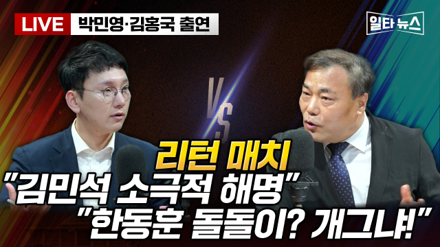 매일신문 유튜브 