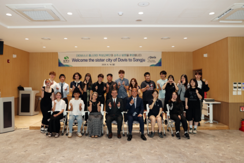 '20년 넘은 국제 우정' 美 데이비스시 학생교류단, 상주시 홈스테이 체험