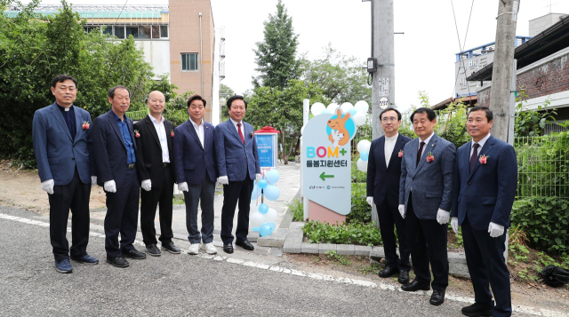 안동시는 16일 가톨릭상지대에 지역 통합 돌봄 플랫폼인 