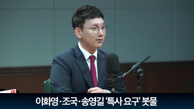 박민영 국민의힘 대변인/매일신문 유튜브