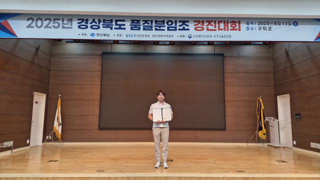 퍼펙트 솔루션 분임조. 한울원자력본부 제공