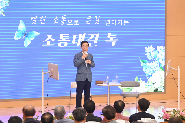 임종식 경북교육감이 지난 13일 영덕에서 진행된 소통대길 톡 현장소통토론회에 참석해 발언하고 있다. 경북교육청 제공