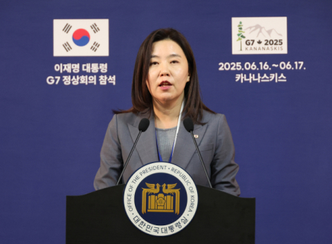 대통령실 