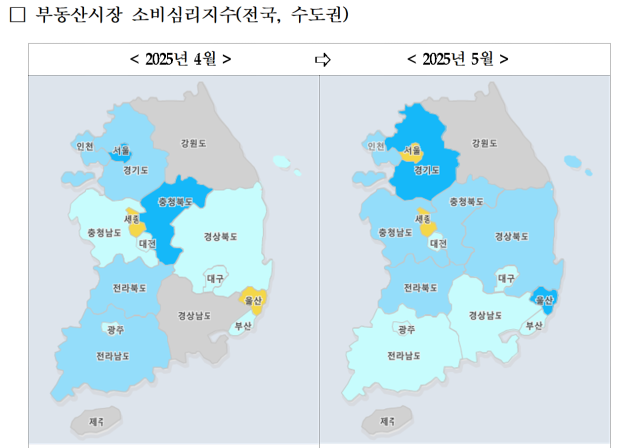 2025년 5월 부동산시장 소비심리지수. 국토연구원 제공