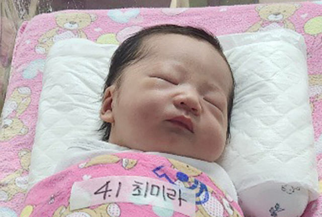 최미라 산모 아기