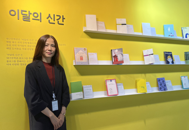 대구문학관 상주작가 황성희 시인. 대구문학관