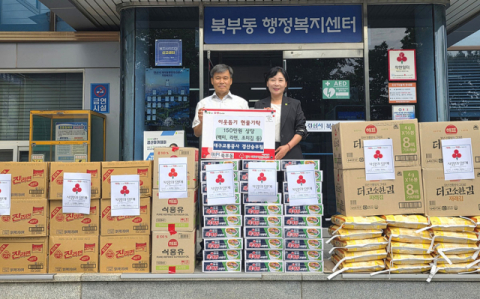 대구교통공사 경산승무팀 12년째 이어온 이웃사랑…생필품 후원 전달 