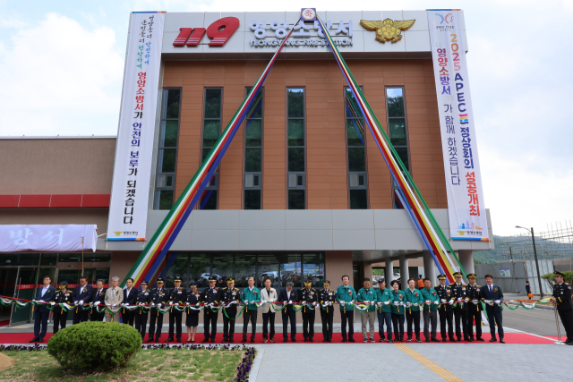 지난 16일 영양소방서 신청사 개서식에서 행사에 참여한 내빈들이 테이프 커팅식을 하고 있다. 영양소방서 제공