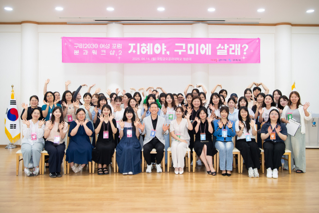 경북 구미시는 