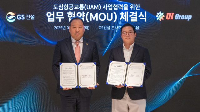 GS건설 신사업실 허진홍 실장 (사진 오른쪽)과 유아이그룹 임성의 부회장 (사진 왼쪽)이 도심항공교통(UAM) 사업 협력을 위한 MOU를 체결하고 기념 사진 촬영하고 있다. (사진= GS건설 제공)