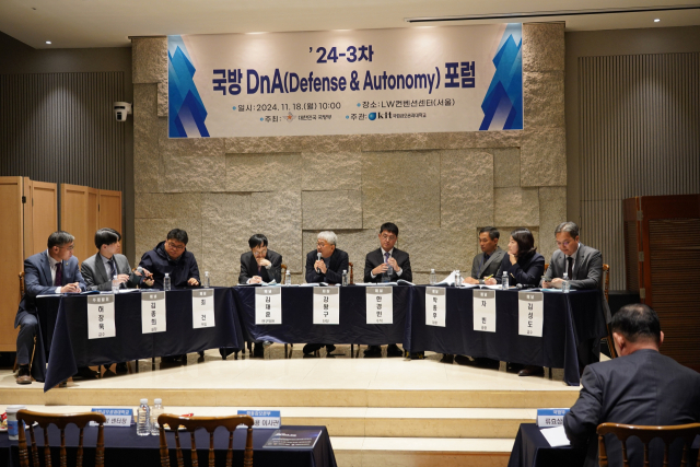 지난해 11월 국방부가 주최하고 금오공대가 주관한 