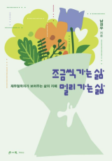 주목이책