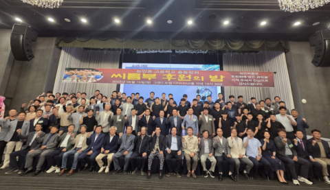 대구 능인중·고 씨름단 후원의 밤 개최