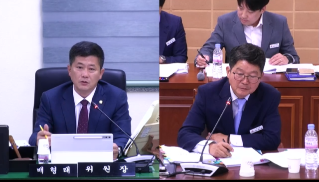 김천시시설관리공단에 대한 행정사무감사 모습. 김천시의회 홈페이지 캠쳐
